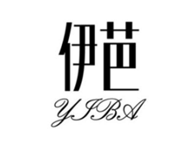 伊芭