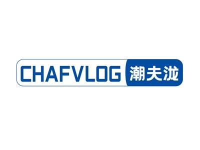 潮夫泷CHAFVLOG