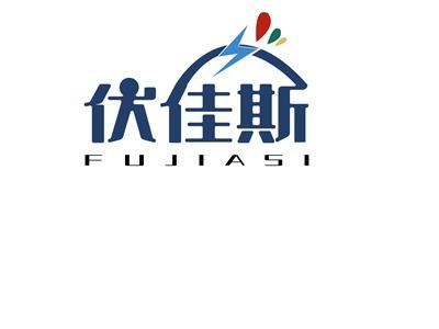 伏佳斯FUJIASI