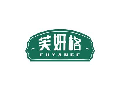 芙妍格FUYANGE