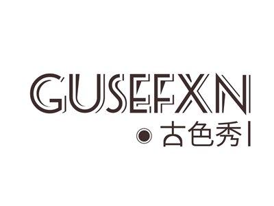 古色秀GUSEFXN