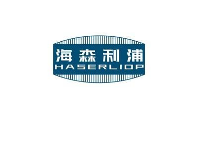 海森利浦HASERLIOP