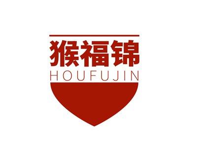 猴福锦HOUFUJIN