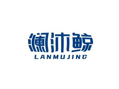 澜沐鲸LANMUJING