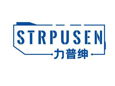 力普绅STRPUSEN
