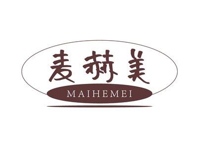 麦赫美MAIHEMEI