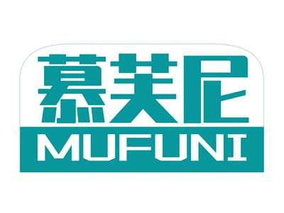 慕芙尼MUFUNI