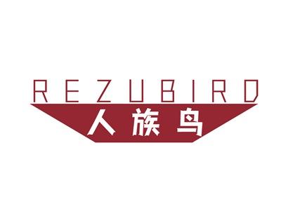 人族鸟REZUBIRD