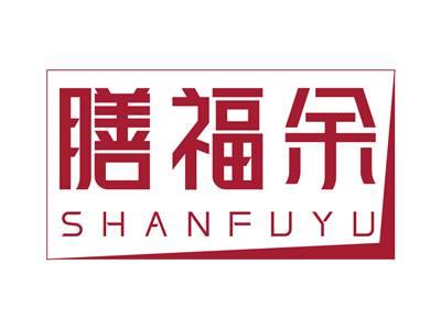 膳福余SHANFUYU