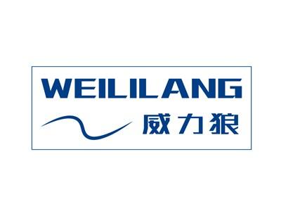威力狼WEILILANG