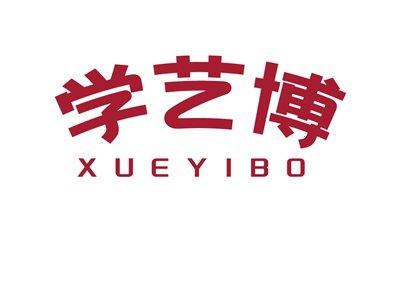 学艺博XUEYIBO