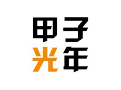 甲子光年