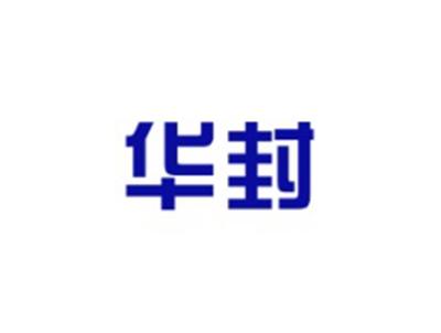 华封