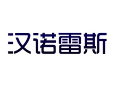 汉诺雷斯