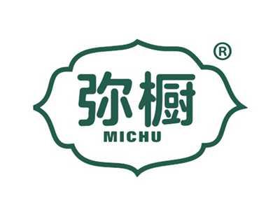 弥厨