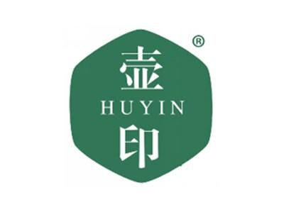 壶印