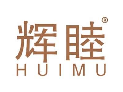 辉睦