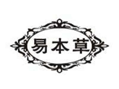 易本草