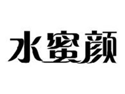 水蜜颜