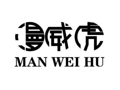 漫威虎