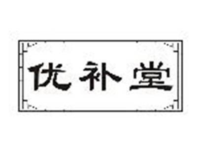 优补堂