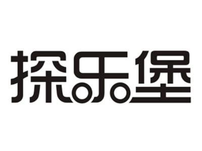 探乐堡