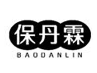 保丹霖