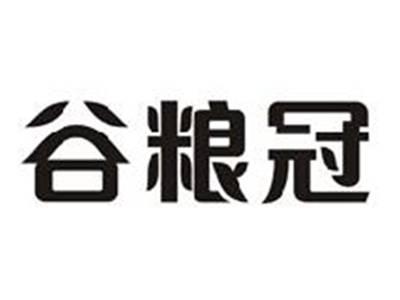 谷粮冠