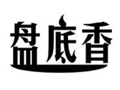 盘底香