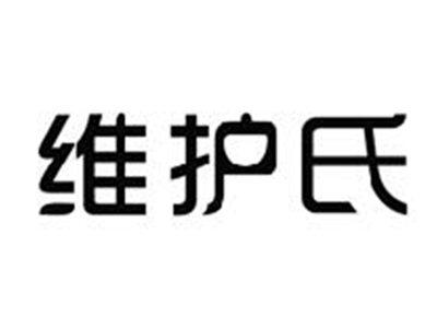 维护氏