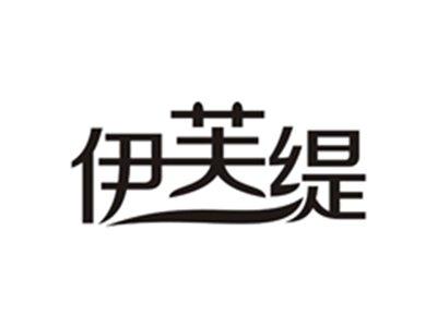 伊芙缇