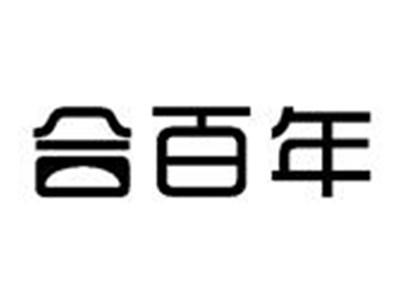 合百年