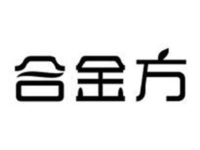 合金方