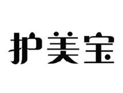 护美宝