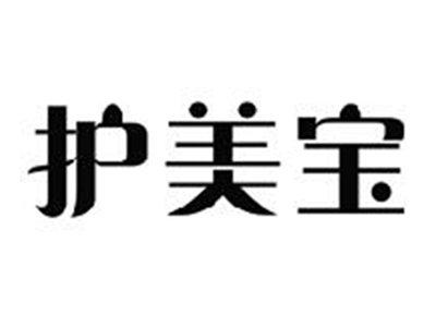 护美宝