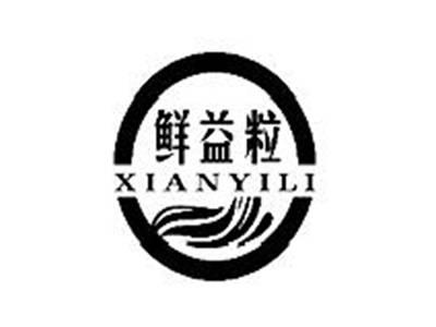 鲜益粒