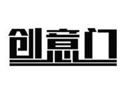 创意门