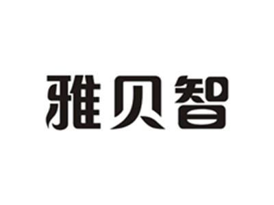 雅贝智