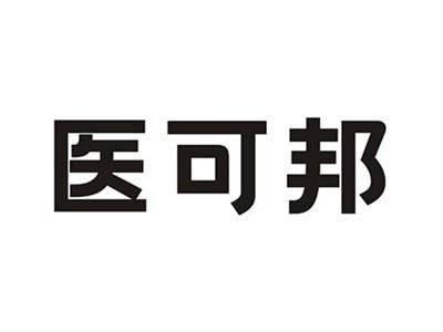 医可邦