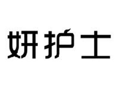 妍护士