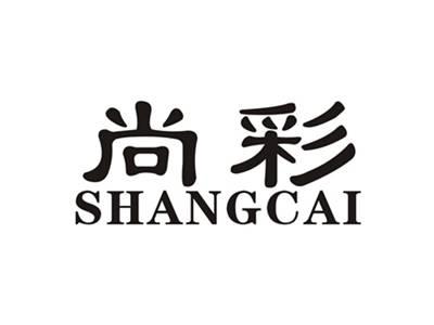 尚彩