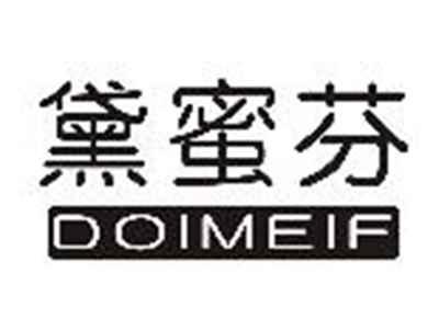黛蜜芬DOIMEIF
