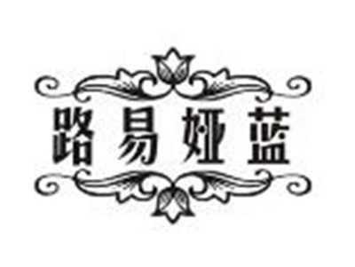 路易娅蓝