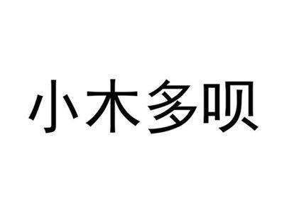 小木多呗