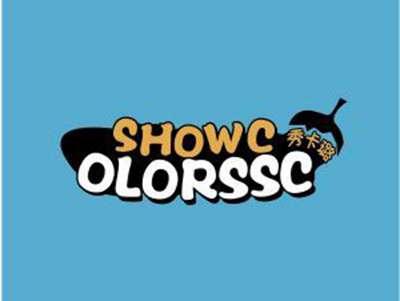 秀卡璐SHOWCOLORSSC+图形