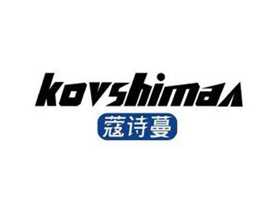 蔻诗蔓Koushiman