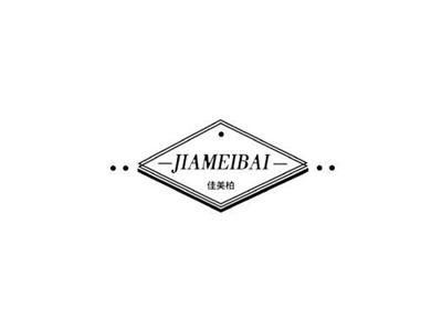 佳美柏JIAMEIBAI+图形