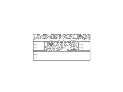 嘉梦莲JIAMENGLIAN+图形