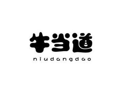 牛当道niudangdao