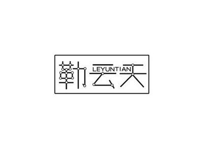 勒云天LEYUNTIAN+图形